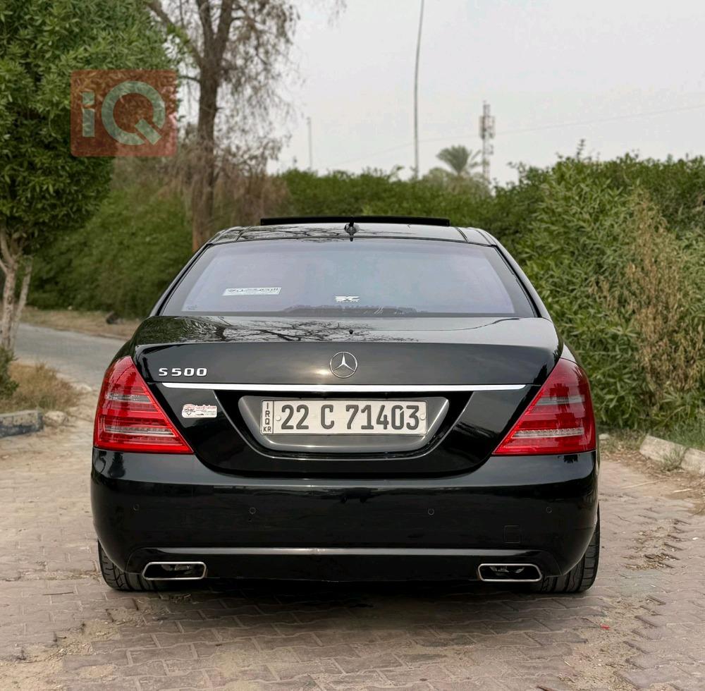 مرسيدس بنز S-Class